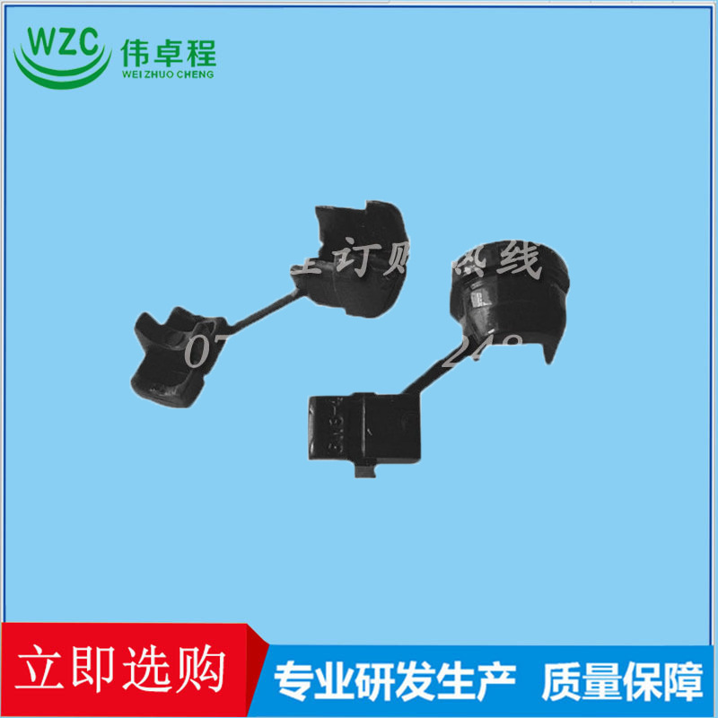 厂家直销批发电源线扣/电线电缆护线环/压线扣 /耐热绝缘固定线扣