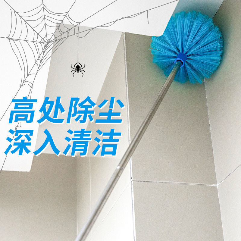 Feather Duster Household Dust Removal Cleaning Wall Cleaning Spider Web Artifact Sweeping Broom Set