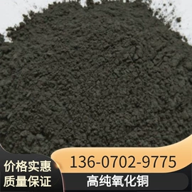 其他氧化物;硫酸盐;碳酸盐