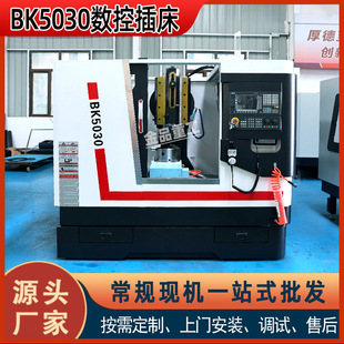 �崲BK5030���ز崲�I�ۙC�Ȼ��I���N�C���Iä�׃��I�۲��N�C��