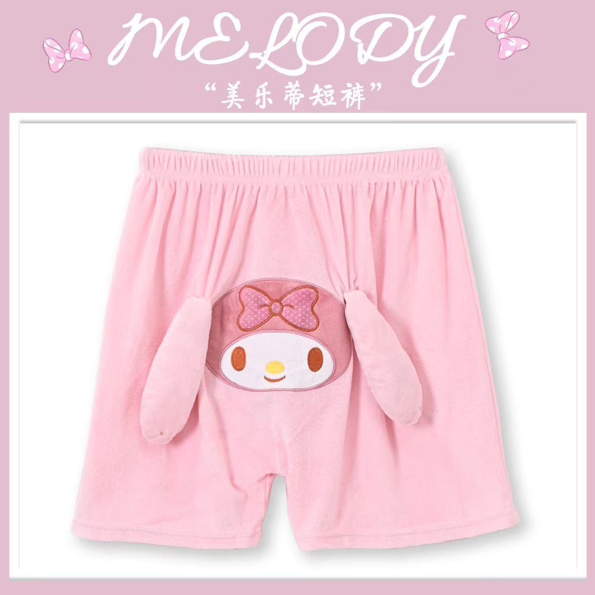 멜로디 쇼츠 크리스탈 벨벳