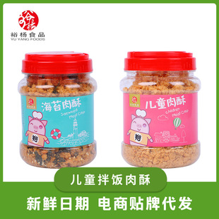 ��ͯ�I�B����ԭζ��̦ζ����i����168�ˉ�˾F����u��������