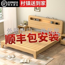 床实木床现代简约1.5米家用双人床出租房用1.2米经济储物型单人床
