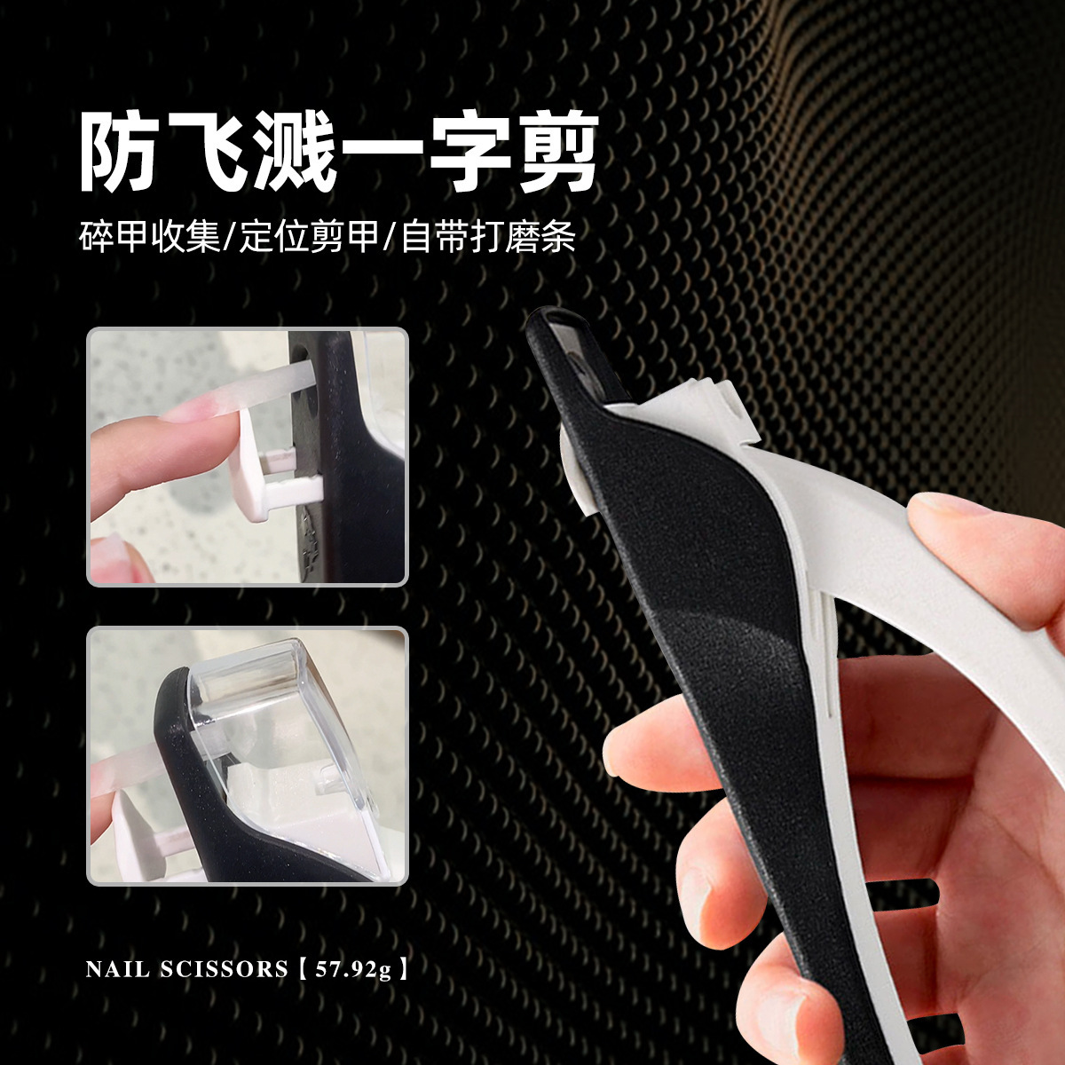 Manicure Stainless Steel Straight Scissors Anti-Splash Nail Clipper French U-Shaped Nail Scissors Nail Trimming Manicure Tool
