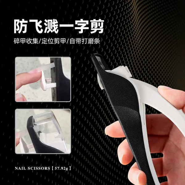 Manicure Stainless Steel Straight Scissors Anti-Splash Nail Clipper French U-Shaped Nail Scissors Nail Trimming Manicure Tool