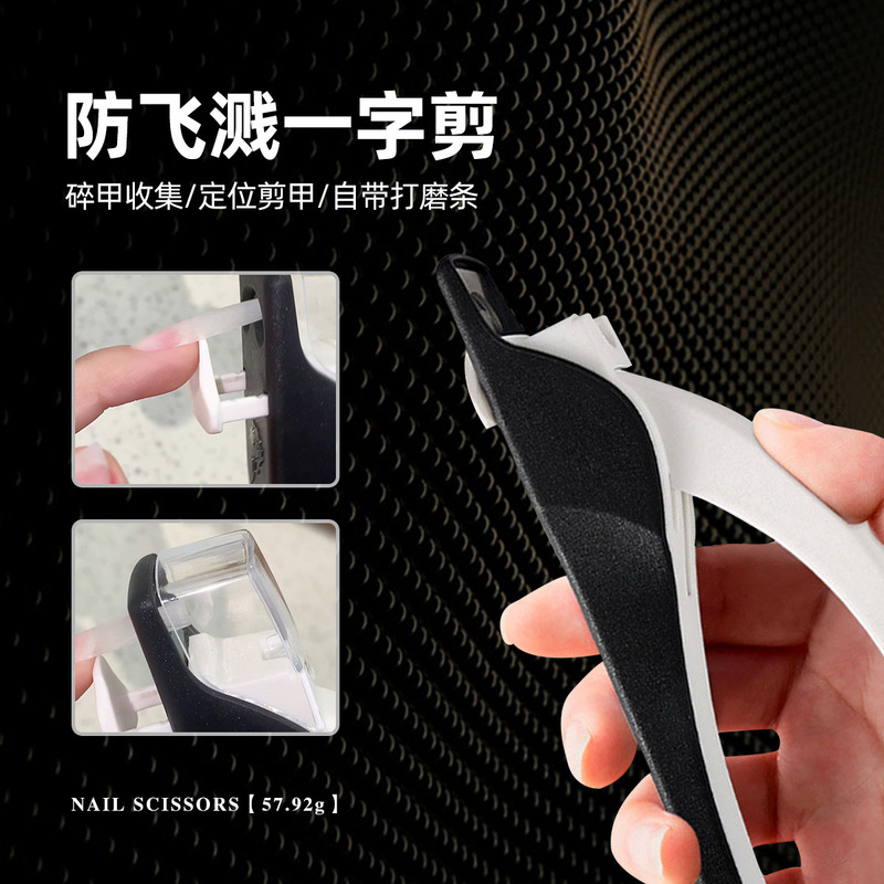 Manicure Stainless Steel Straight Scissors Anti-Splash Nail Clipper French U-Shaped Nail Scissors Nail Trimming Manicure Tool