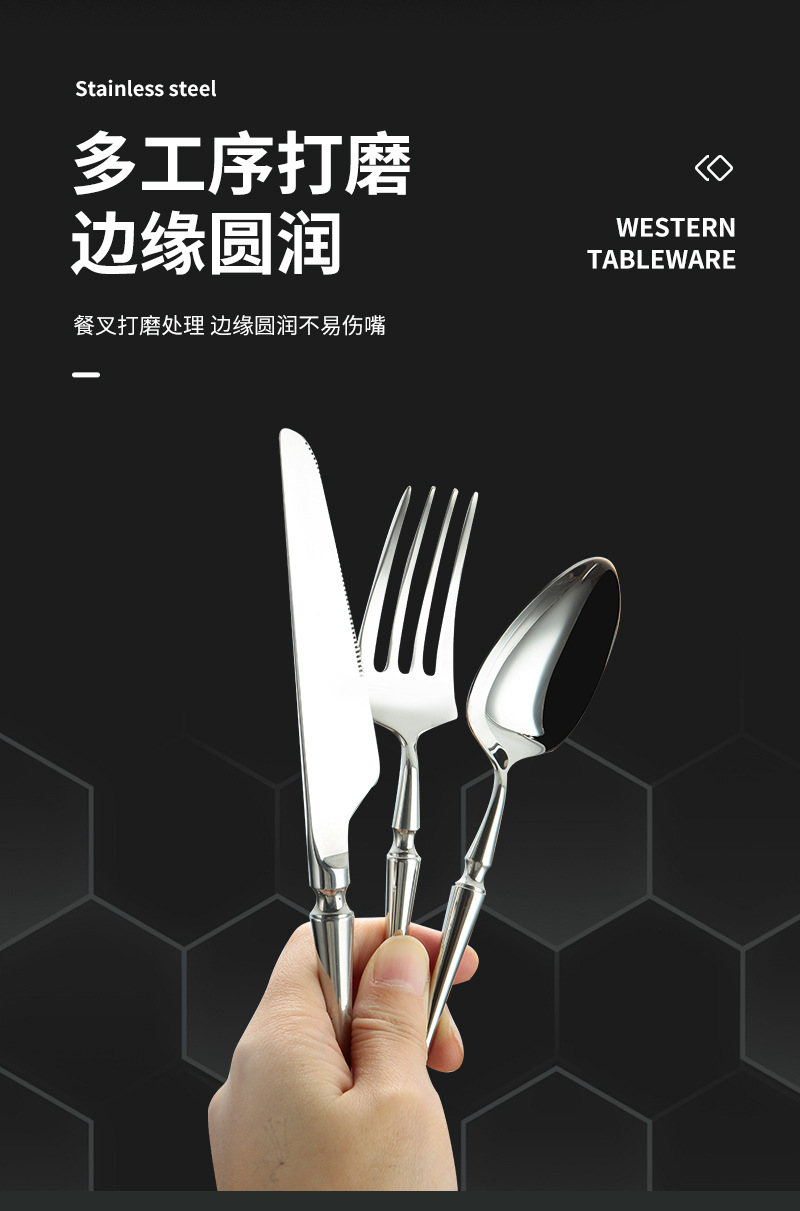 高品质304不锈钢餐具套装系列小蛮腰西餐牛排刀叉餐厅甜品刀勺叉-阿里巴巴
