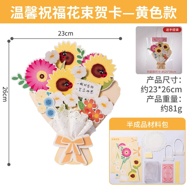 Yellow postcard, bouquet