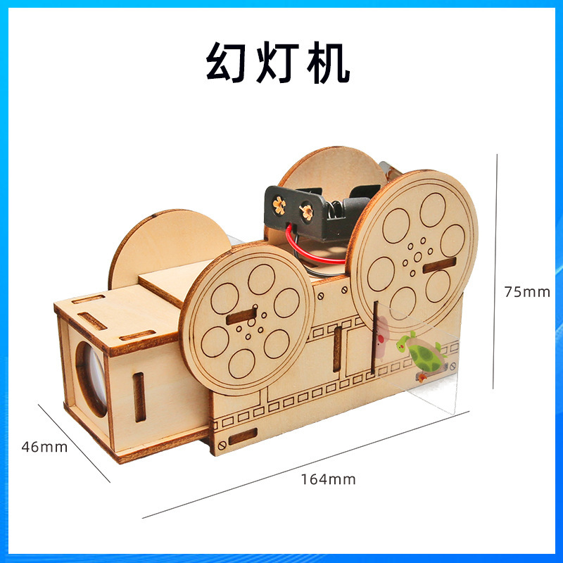 科学技術の小さい制作のstem科学の小さい制作の小学生の手の科学の実験の卸売りの子供のおもちゃの材料の包み|undefined