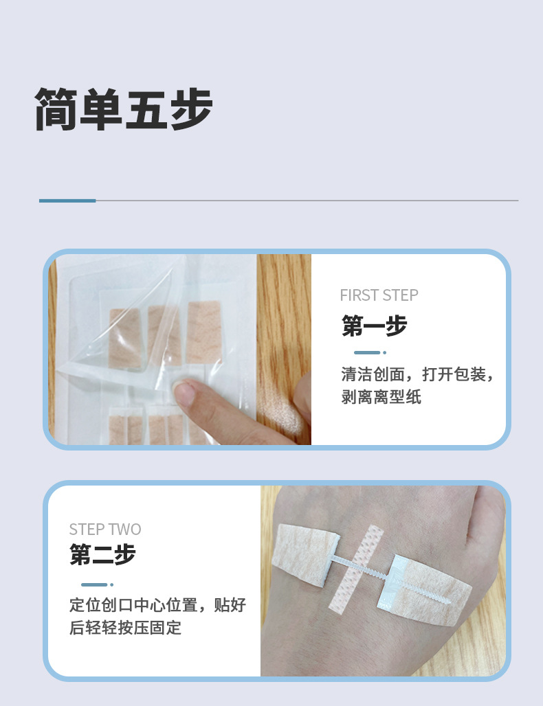 肤色伤口拉链详情_09