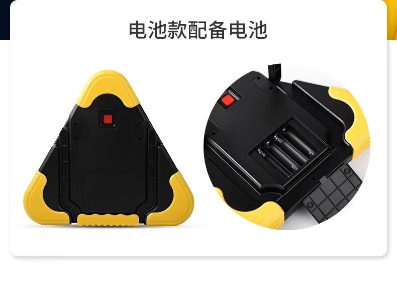 LED solar charging warning light USB charging driving car tripod reflective work light emergency light sos