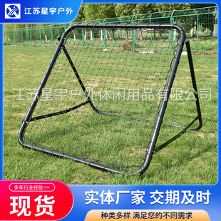 Wholesale Supply rebound practice net Training baseball practice net hockey rebound net football door rebound net