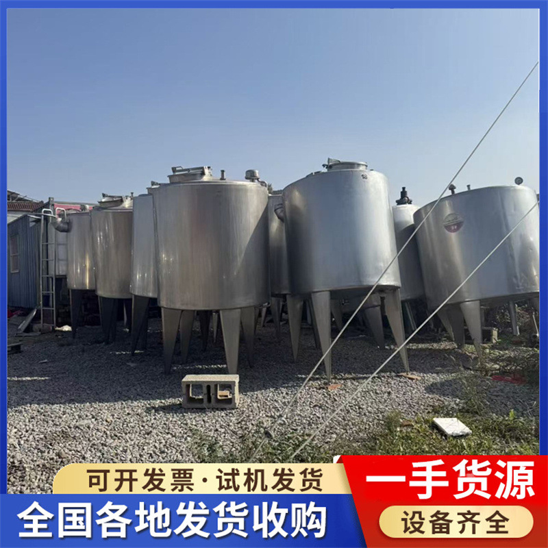 出售二手不锈钢搅拌罐 配料罐溶解罐 生产不锈钢保温储罐氨水罐