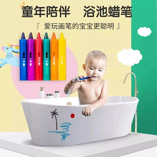 新款儿童涂鸦浴室蜡笔6色推拉蜡笔孩子益智无味水性绘画水洗蜡笔