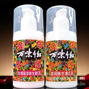 �f��ǧ�t�̝��S����E��100ml���w��˪����������w���̝��aˮ���w