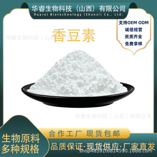 �㶹�ض�Ҏ��1,2-���K���ͪ91-64-5 ������ͪ�A����F؛���]