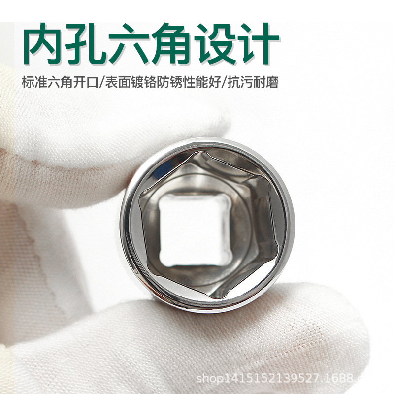工業級中飛3/8六角ジャケットツール9.5mmジャケットレンチ公製自動車修理14/22/24mm17|undefined