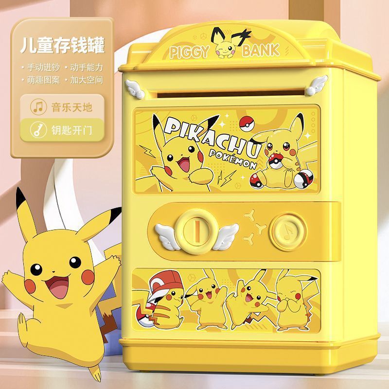 貯金箱 クレヨンしんちゃん 貯金箱 女の子 ネットセレブ 子供用貯金箱 イン高価値 大容量貯金箱|undefined