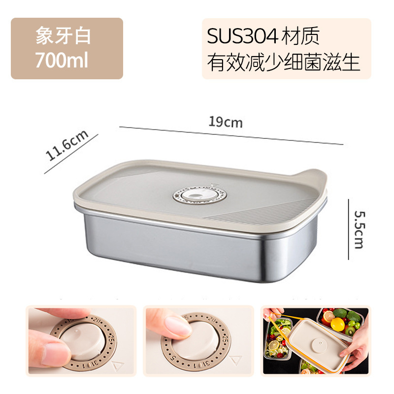 冷蔵庫専用保存容器食品級304ステンレス果物弁当箱冷凍冷蔵密封可電子レンジ|undefined