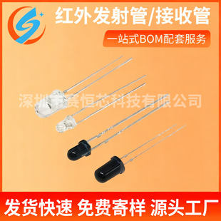 �t��l��ܽ����^ 3mm 5mm 940nm F3/F5 �������O��LED�Ͱl���