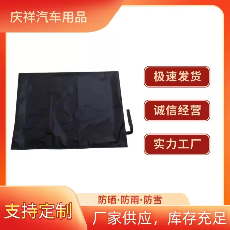 代驾车垫布 现货防水专业汽车后备箱滴滴后尾箱折叠车垫代驾