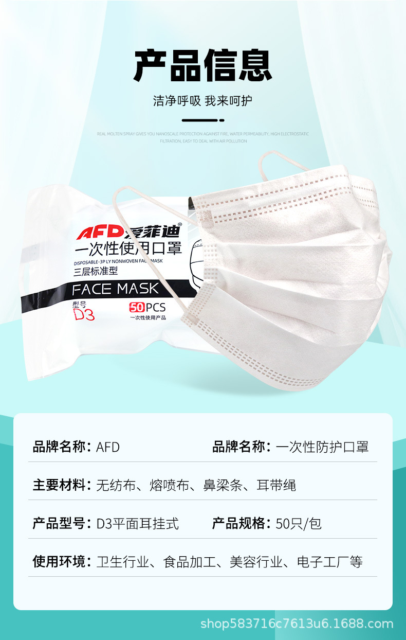 AFD-D3详情_11.jpg