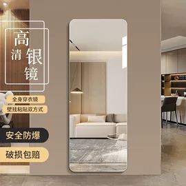 穿衣镜;落地镜;化妆镜