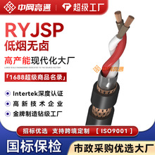 �ӹ�����WDZN-RYJSP�͟��o�u�ͻ���ƾ��p�g������|��������