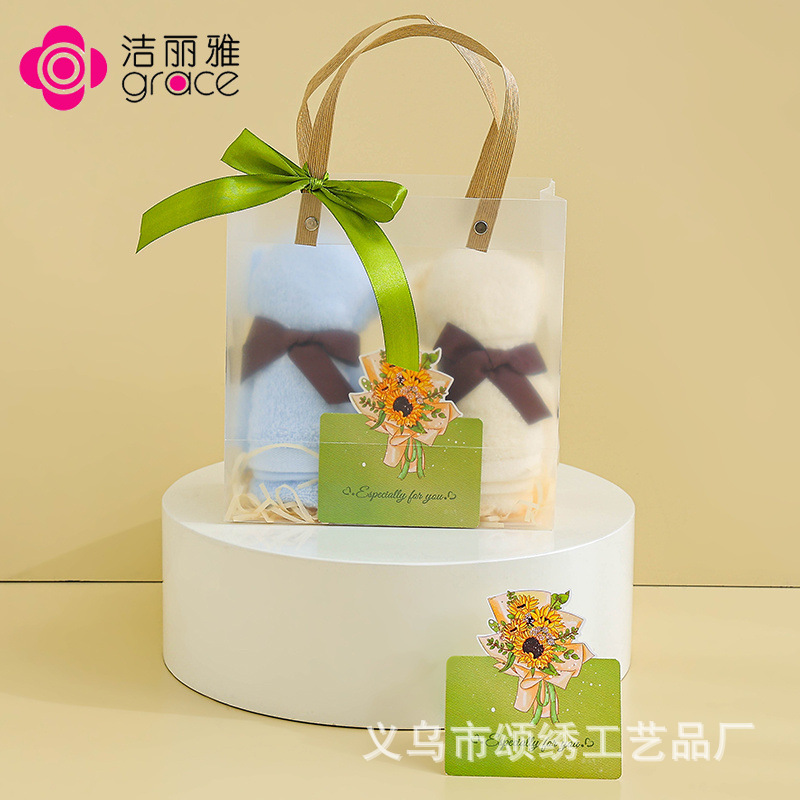 6717 빅 베어 [블루 + 화이트 + 반투명 가방] 2팩, 무료 축하 카드