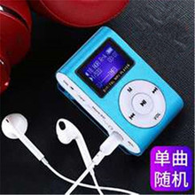 mp3音乐播放器学生运动跑步可插卡随身听英语有屏迷你便携MP3其他
