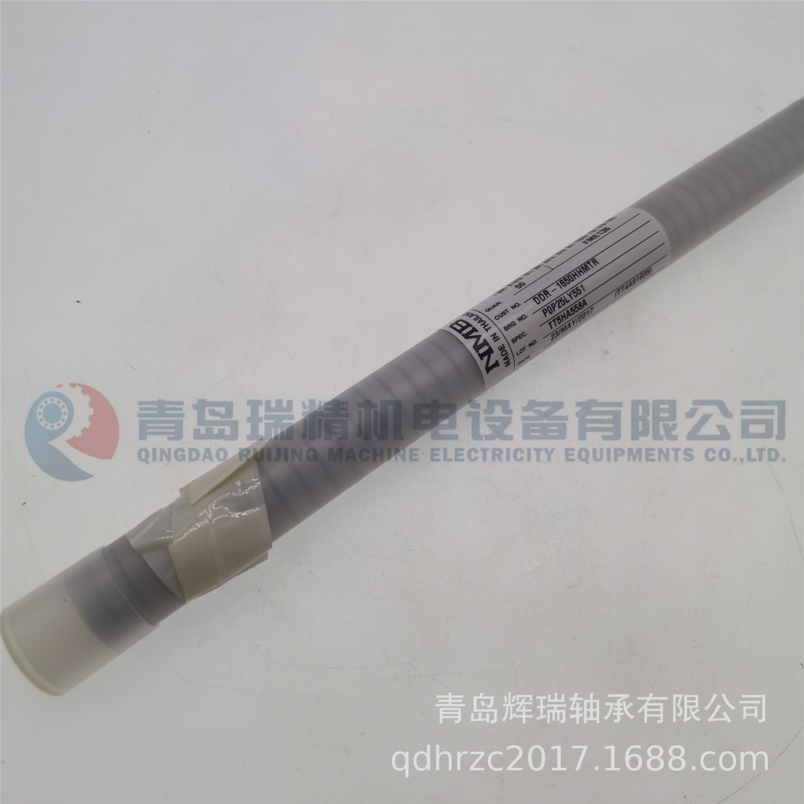 NMB DDR-1650HHMTRP0P25LY551 SS