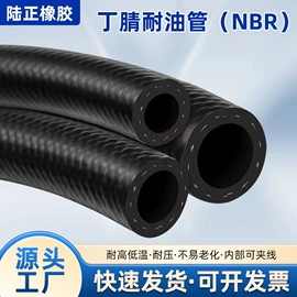 高低压橡胶管;耐油胶管;硅胶管