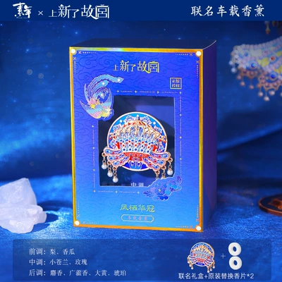 Vent Diffuser, Car Perfume Aromatherapy - car-aromatherapy-fengqi-huaguan