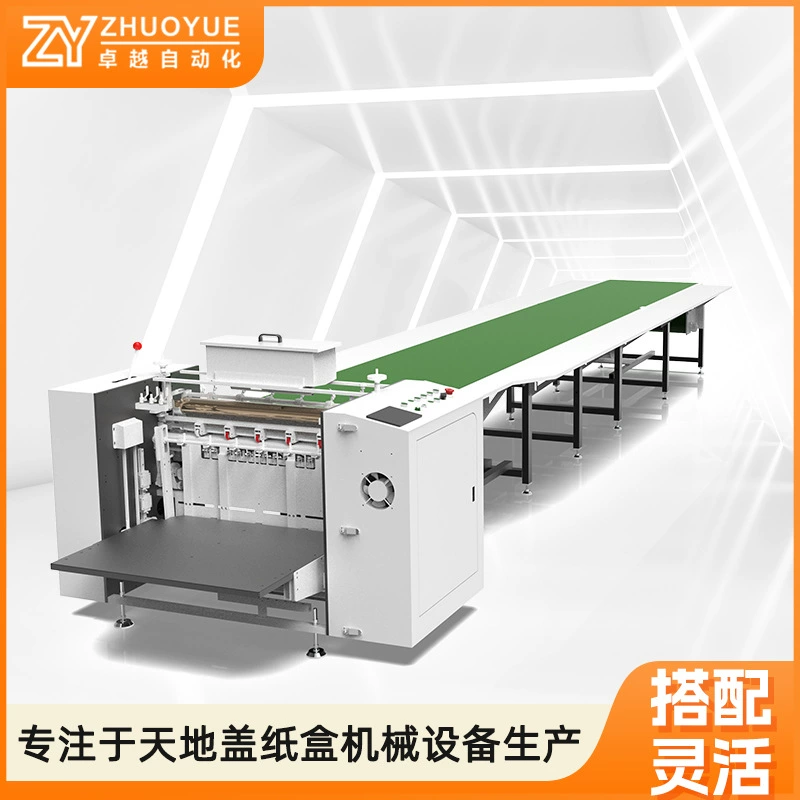 Спотовая поставка упаковочных коробок для оборудования для пасты