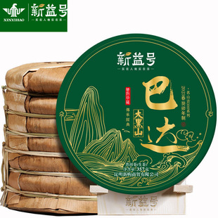 һ�����l����̖2023�����300���_���ɽ�Ř��ն�����������~