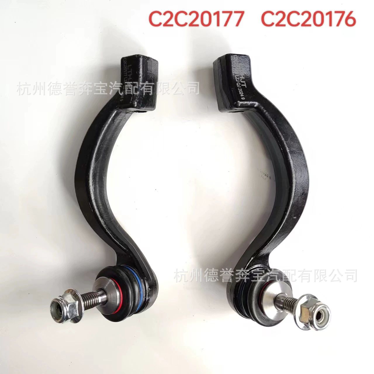 Производитель Трансграничный C2C35783 C2C20177 Для Jaguar ST XT левый направленный наружный шарик головка