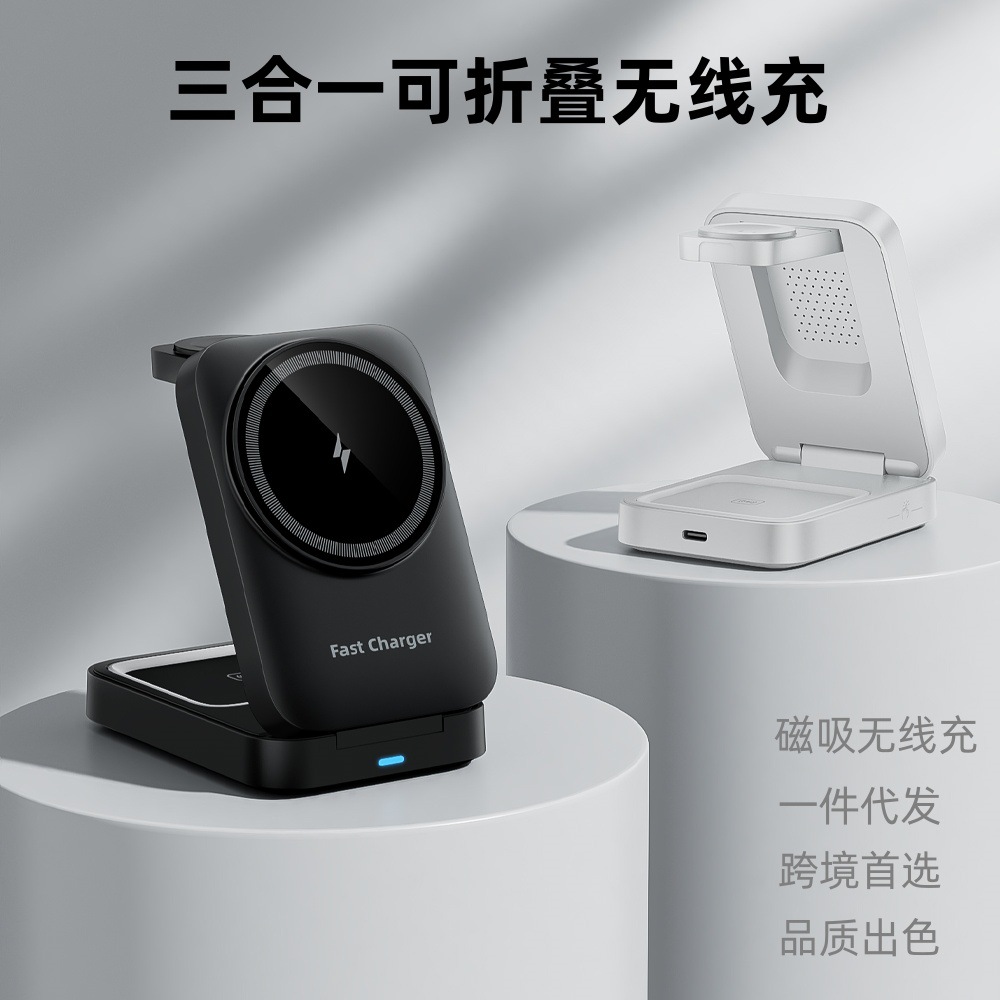 Carga rápida y plegable perezoso soporte magnético carga inalámbrica 3 en 1 relojes auriculares cargador de soporte de teléfono móvil