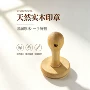 刻字办公天然实木手柄