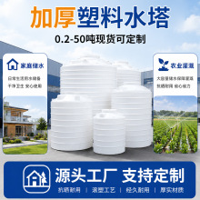 1-50��ˮ���Ӻ�����ˮͰ���Ã�ˮ��PEţ��������ˮ�仯����ˮͰ