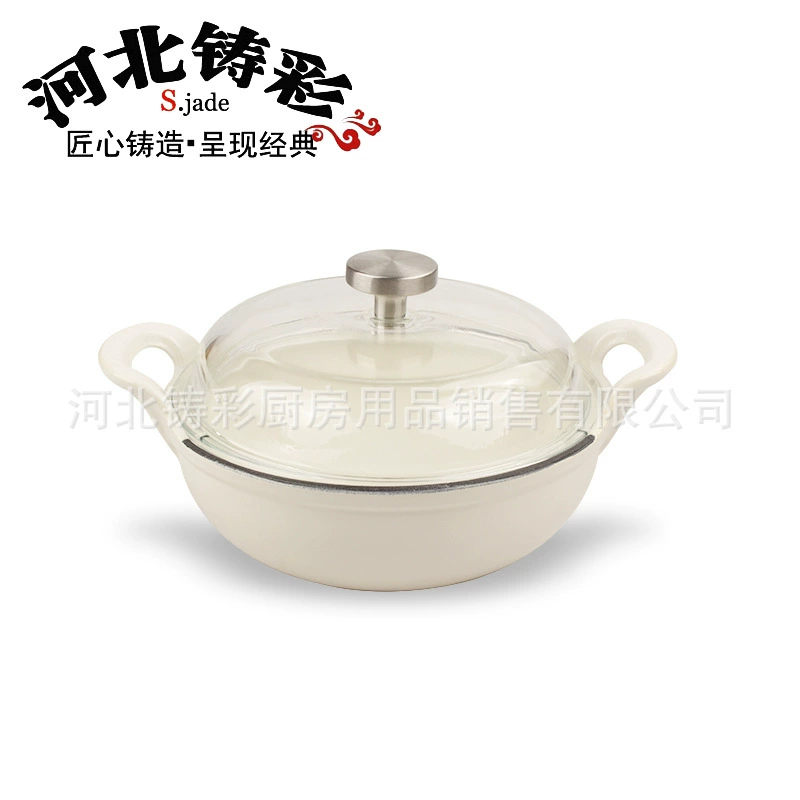 Чугунный эмалевый горшок слиток домашний суповый горшок антипригарный горшок тушеный горшок эмалированный горшок горшок рисовый горшок корейский маленький жареный