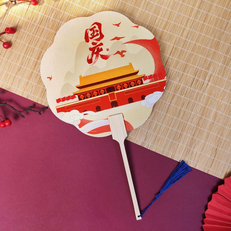 国庆节爱国红色主题手绘书法宣纸团扇创意文字公司团建活动文创扇|undefined