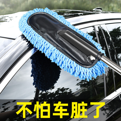 Car paint maintenance is easy to clean Nanofiber car dust duster Car multifunctional retractable brush