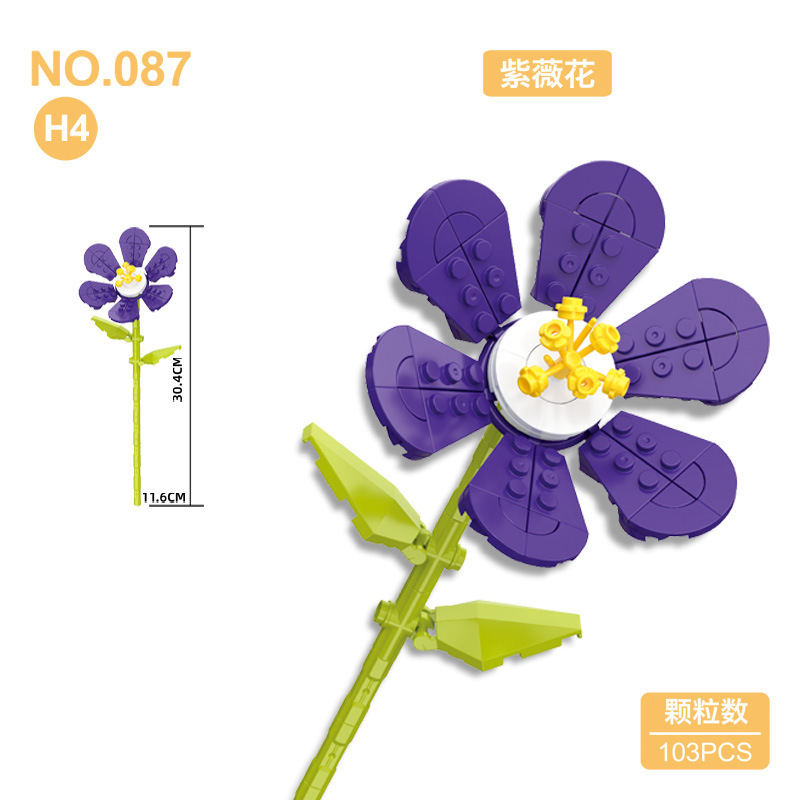 钻马087积木花束小颗粒diy花朵插花居家摆件拼装玩具E-H系列批发|undefined