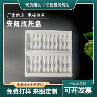 �ڷ�Һ���Ϻ�2ml10֧ˮ��� ͸�����Ϻ�șƷᘄ� PVC���ܰ��b��