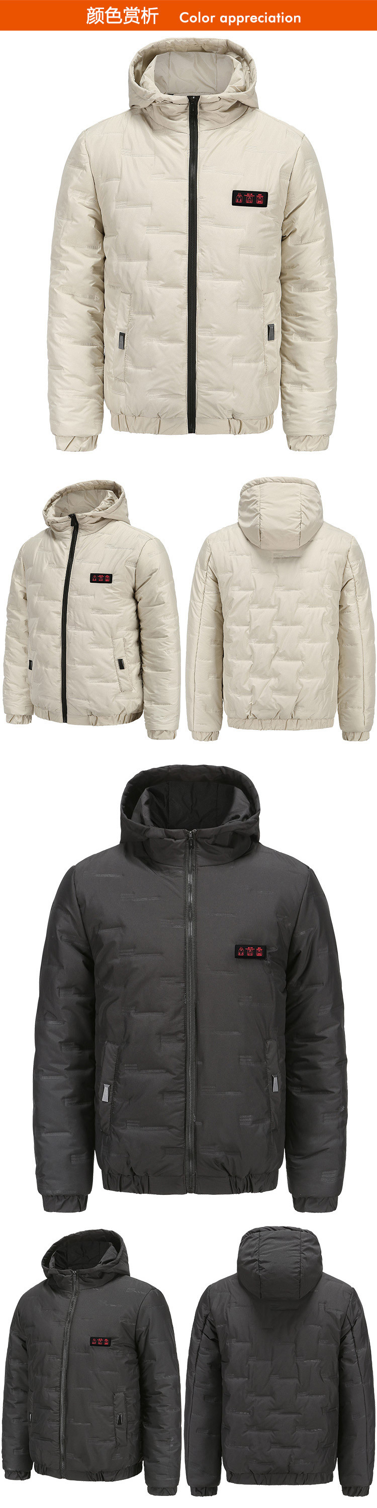 79037防风外套阿里描述A-9.jpg