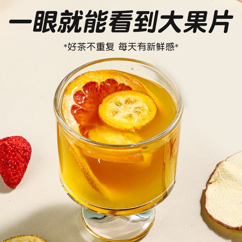 苹果山楂茶 茉莉花洛神玫瑰花果茶 百香果话梅冷泡花茶独立小包装|undefined