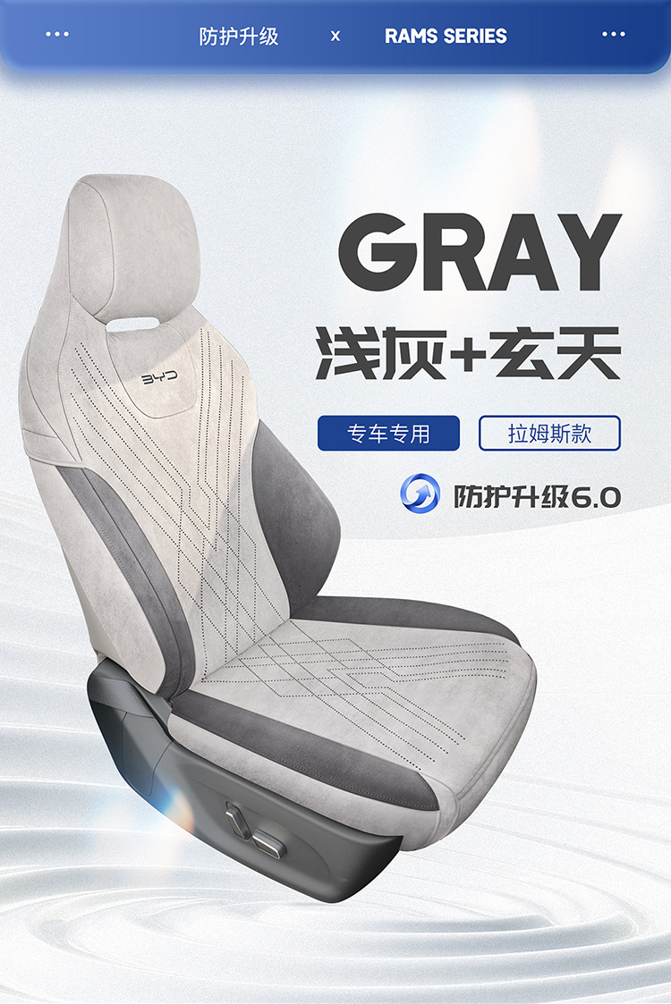 Cross-Border Yuan up Special Seat Cushion for Left and Right Steering, Overseas Seat Cover, Cross-Border Rams Leather Custom Car Seat Cushion Wholesale