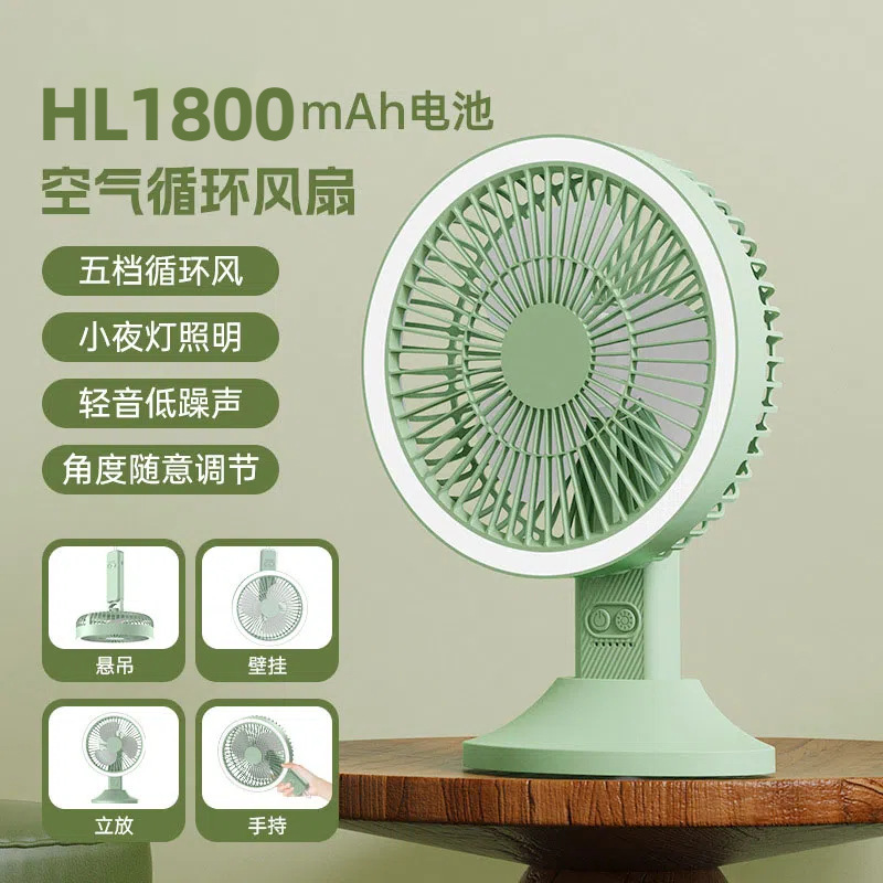 Explosión transfronteriza oficina hogar pequeño usb carga ventilador inalámbrico dormitorio de estudiantes escritorio ventilador eléctrico