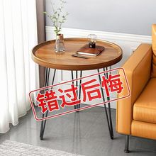 小茶几现代简约小户型客厅角几沙发旁意式轻奢边几家用卧室小圆桌