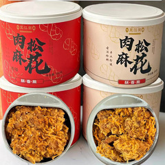 Zhanwang Wang Jiangnian 肉綿ツイスト手作りサクサク海苔肉綿ツイスト黒糖麻ツイスト